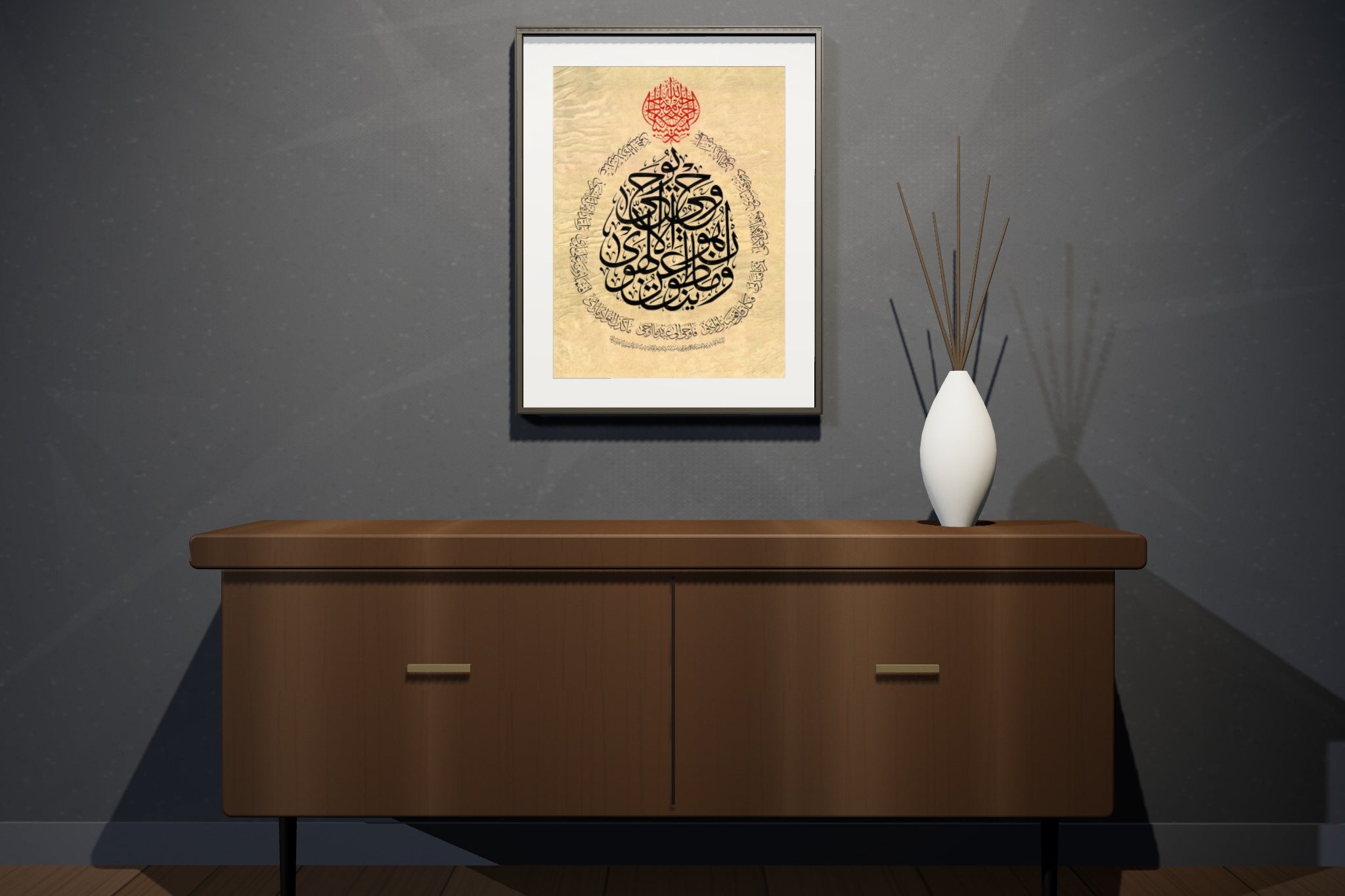 «وما ينطق عن الهوى» framed — slim black frame, in a charcoal loft