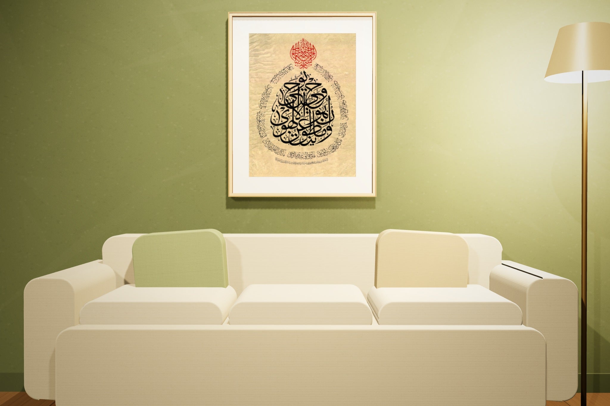 «وما ينطق عن الهوى» framed — natural oak frame, in an olive lounge