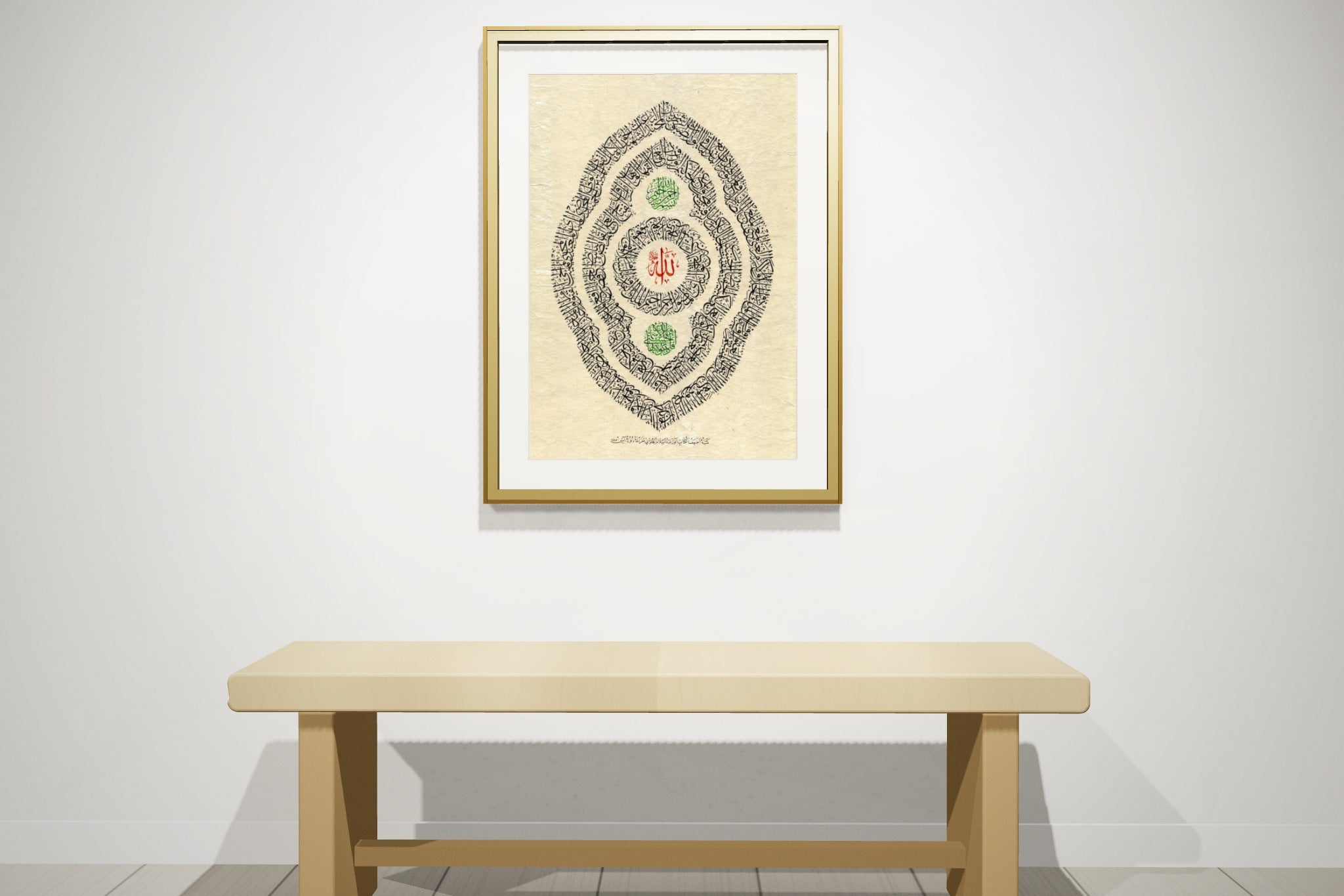 «أسماء الله الحسنى» framed — gold leaf frame, on a gallery wall