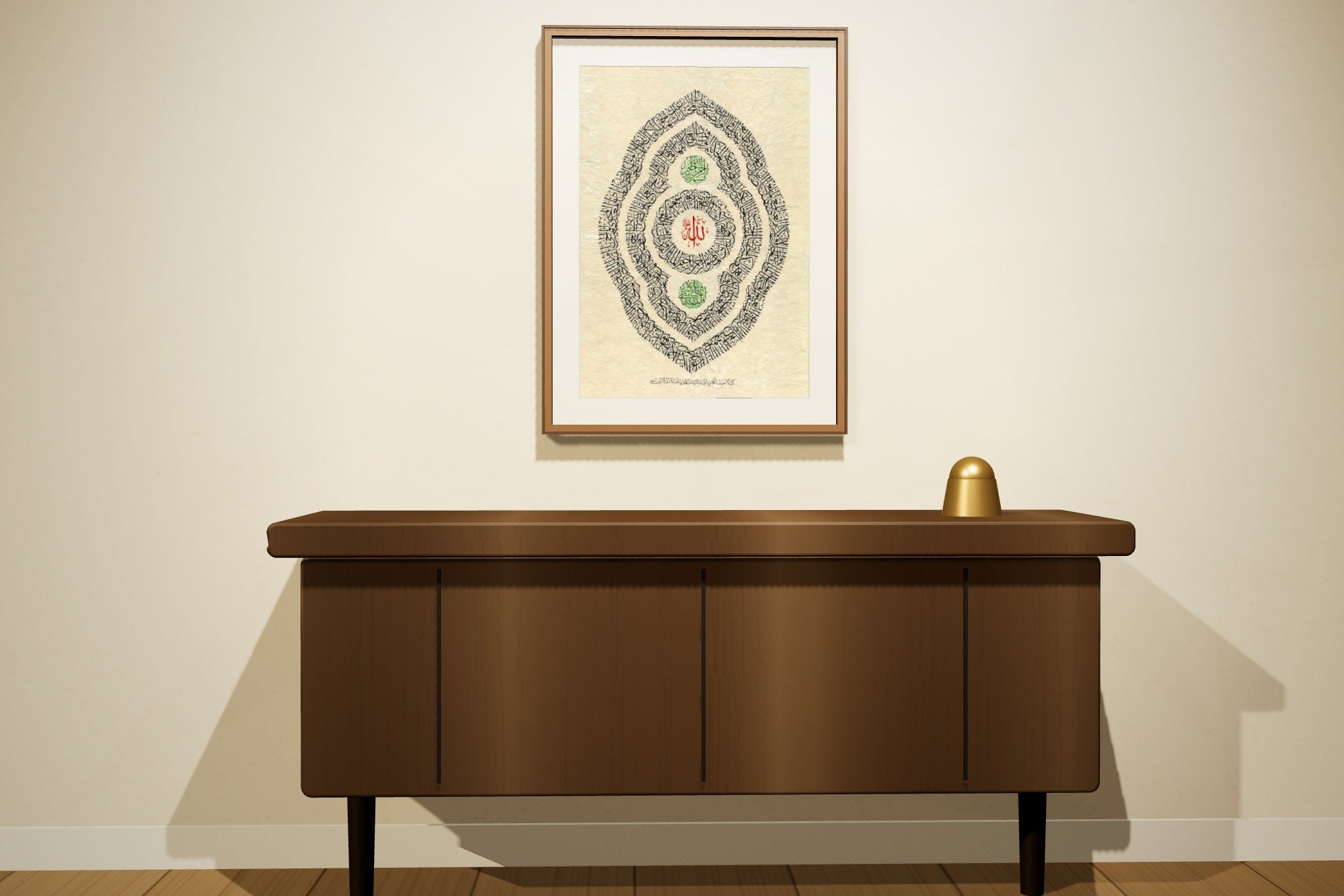 «أسماء الله الحسنى» framed — dark walnut frame, in a majlis