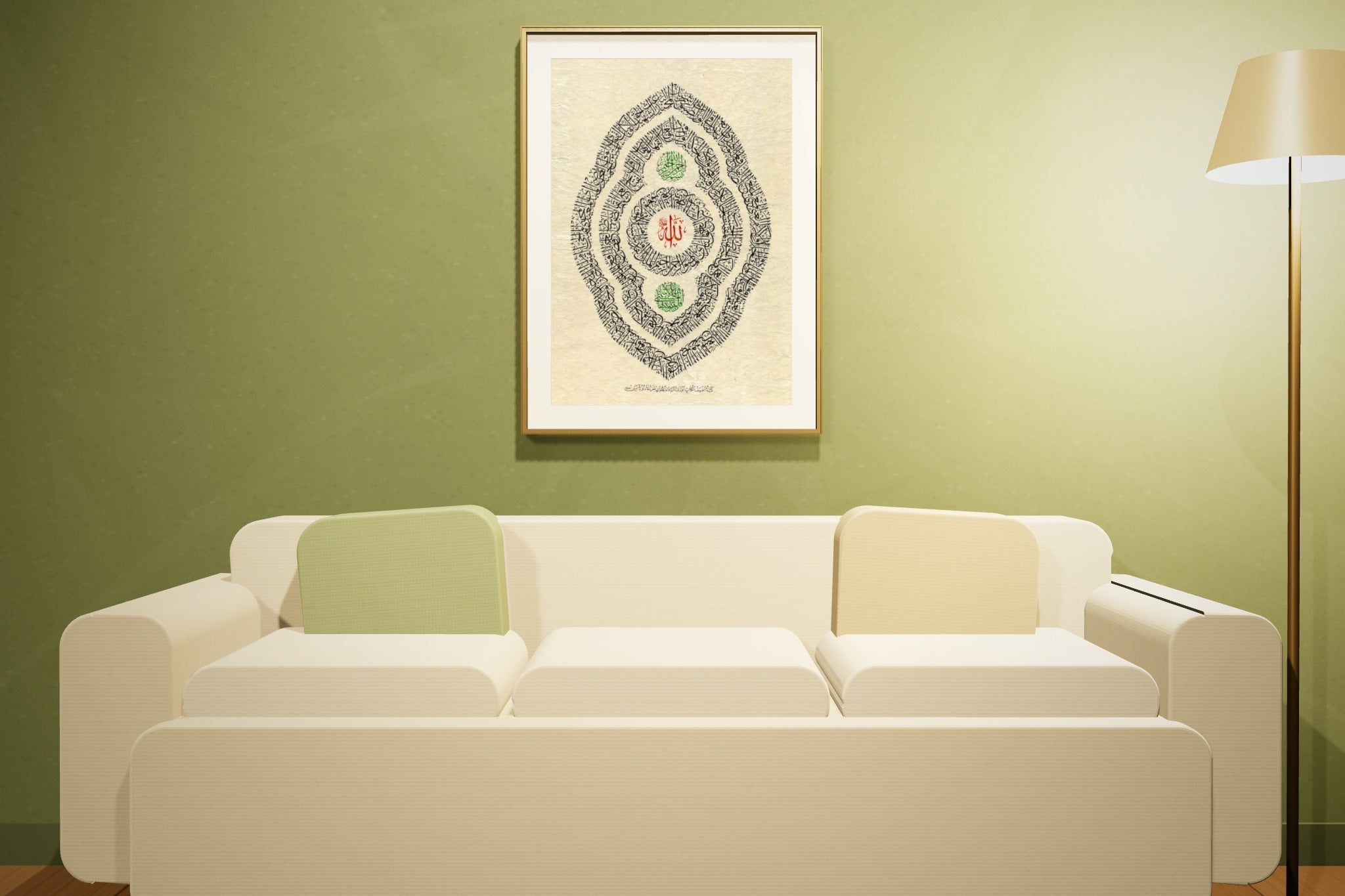 «أسماء الله الحسنى» framed — brushed brass frame, in an olive lounge