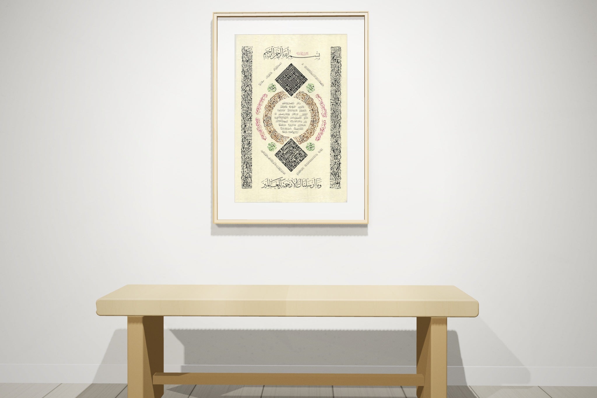 «الحلية النبوية الشريفة» framed — natural oak frame, on a gallery wall