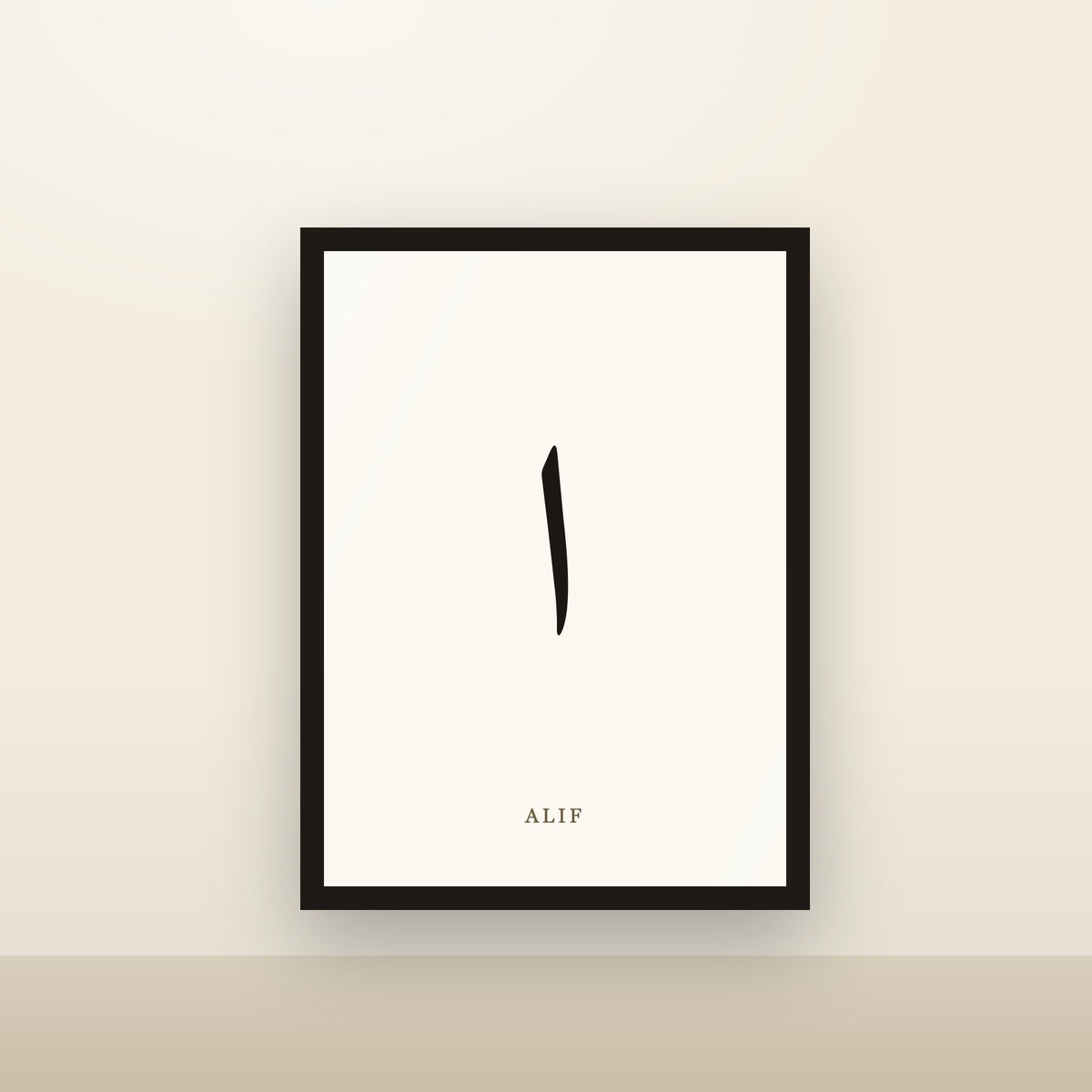The letter Alif in Naskh, framed A3