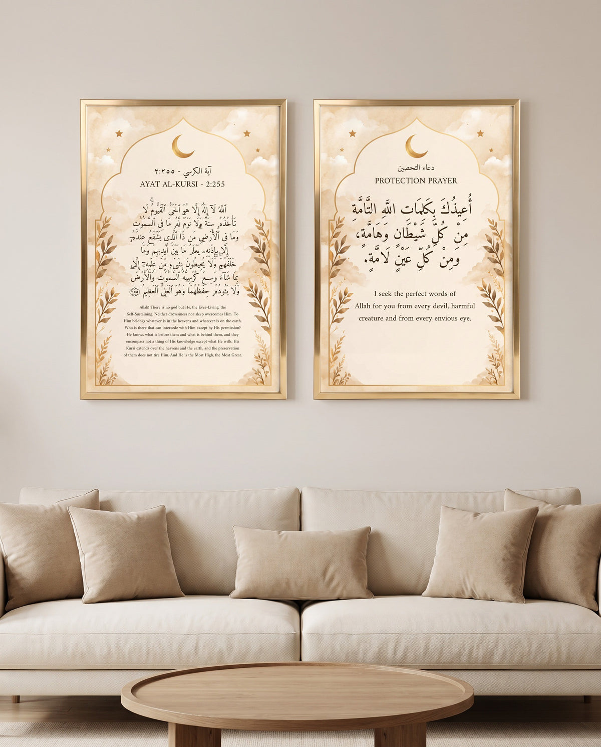 Ayat al-Kursi and protection dua calligraphy paints in polished gold frames above a cream sofa