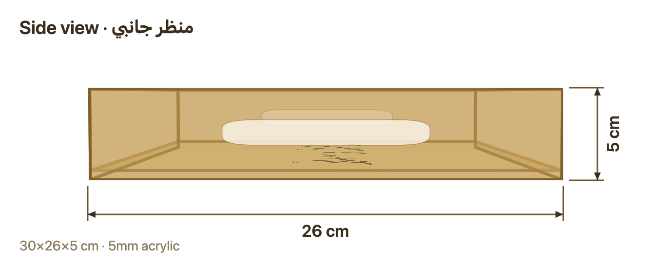Side view with dimensions in cm
