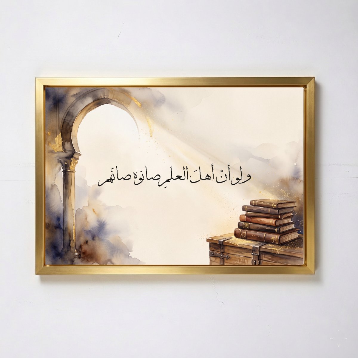 Guard Knowledge and It Guards You — framed canvas, golden frame