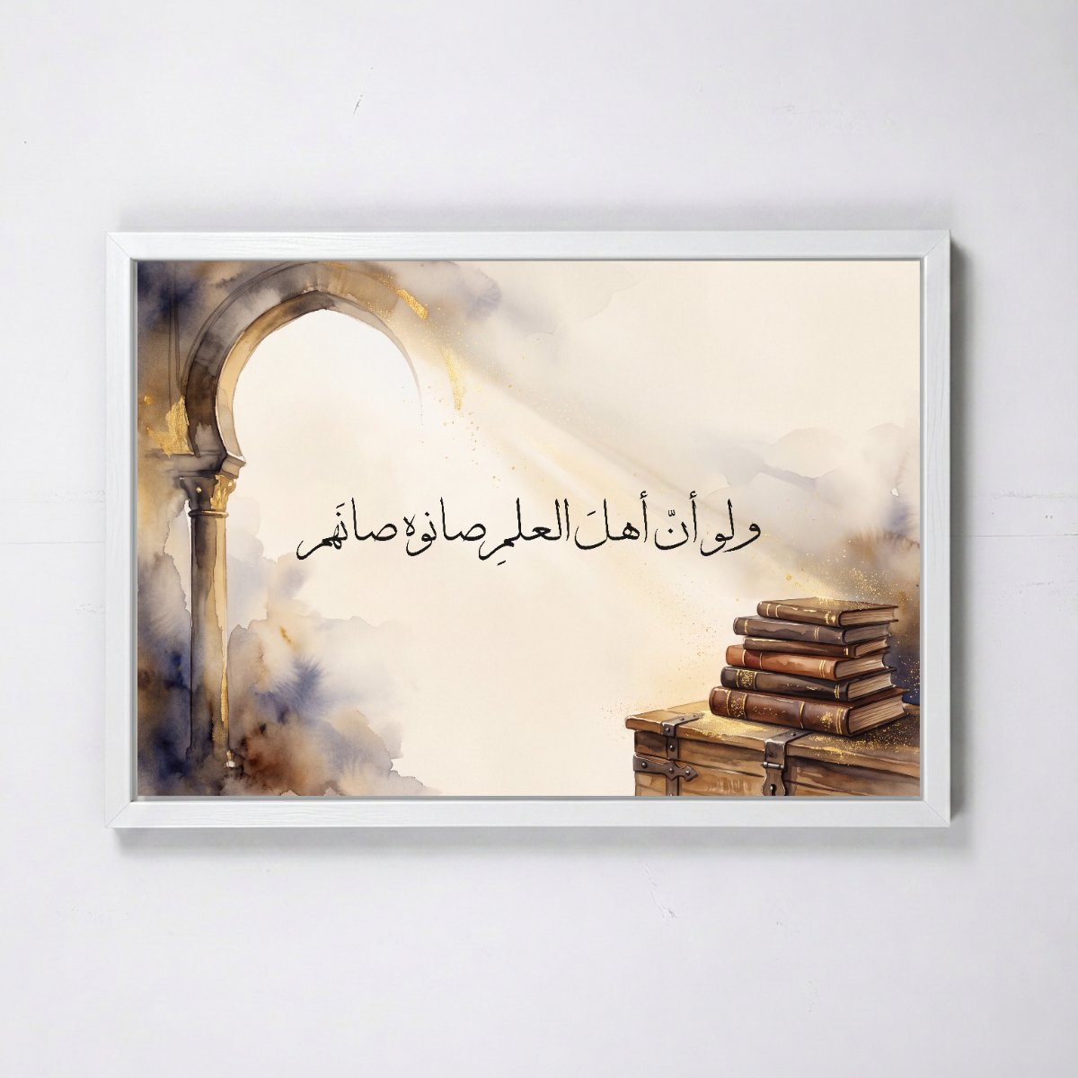 Guard Knowledge and It Guards You — framed canvas, white frame
