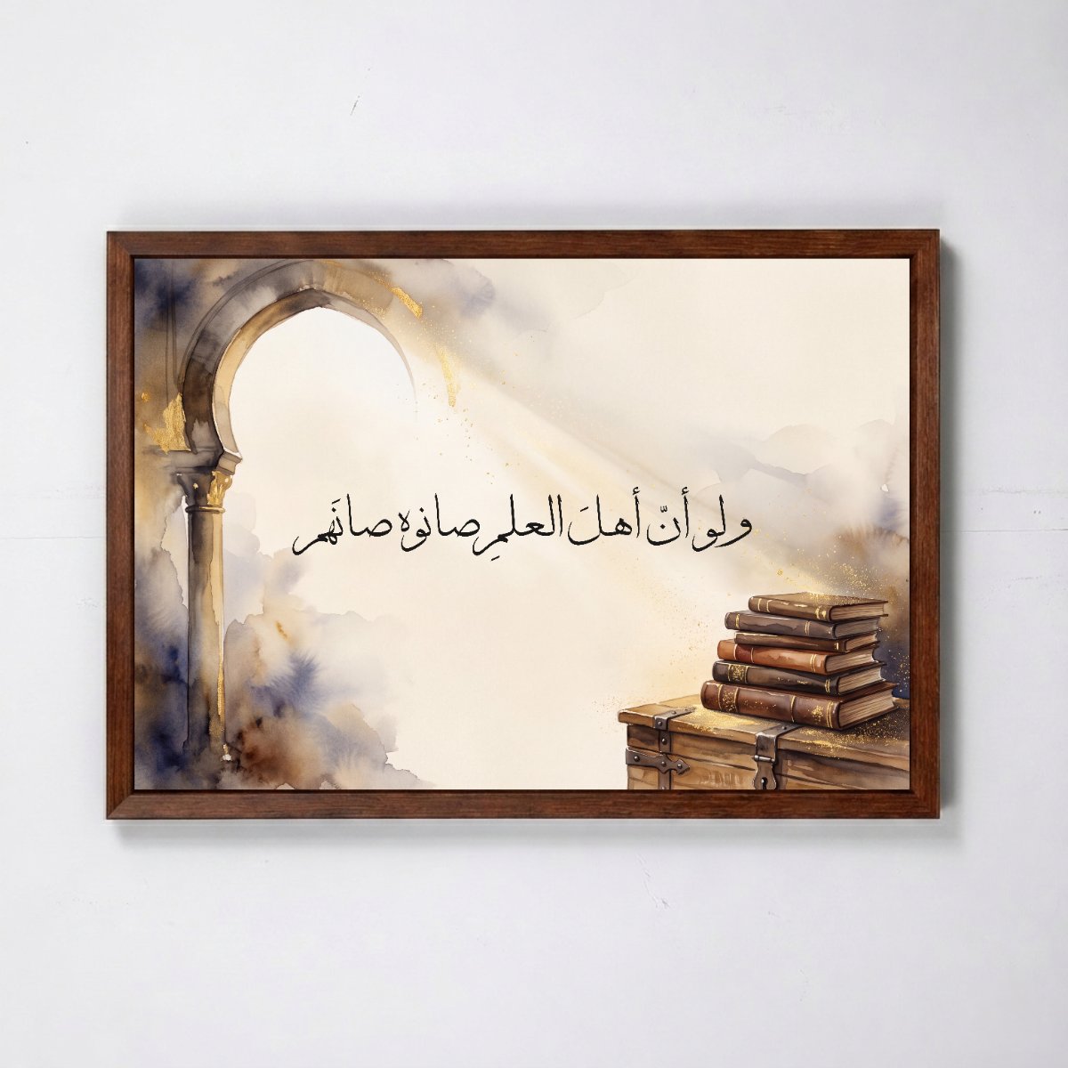 Guard Knowledge and It Guards You — framed canvas, brown frame