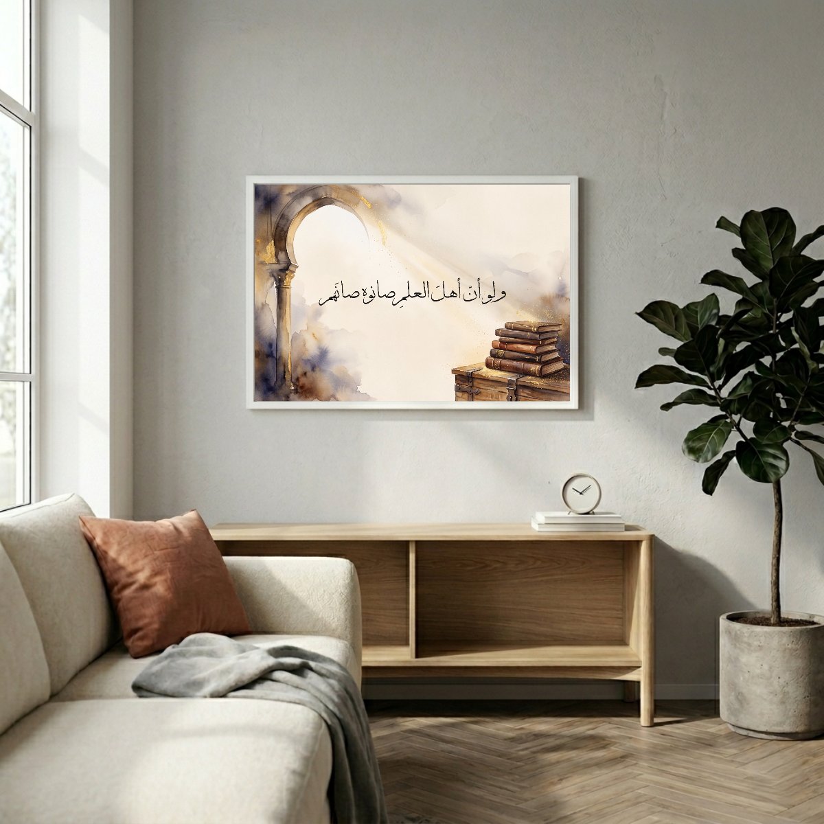 Guard Knowledge and It Guards You — framed canvas in a room, scene 5