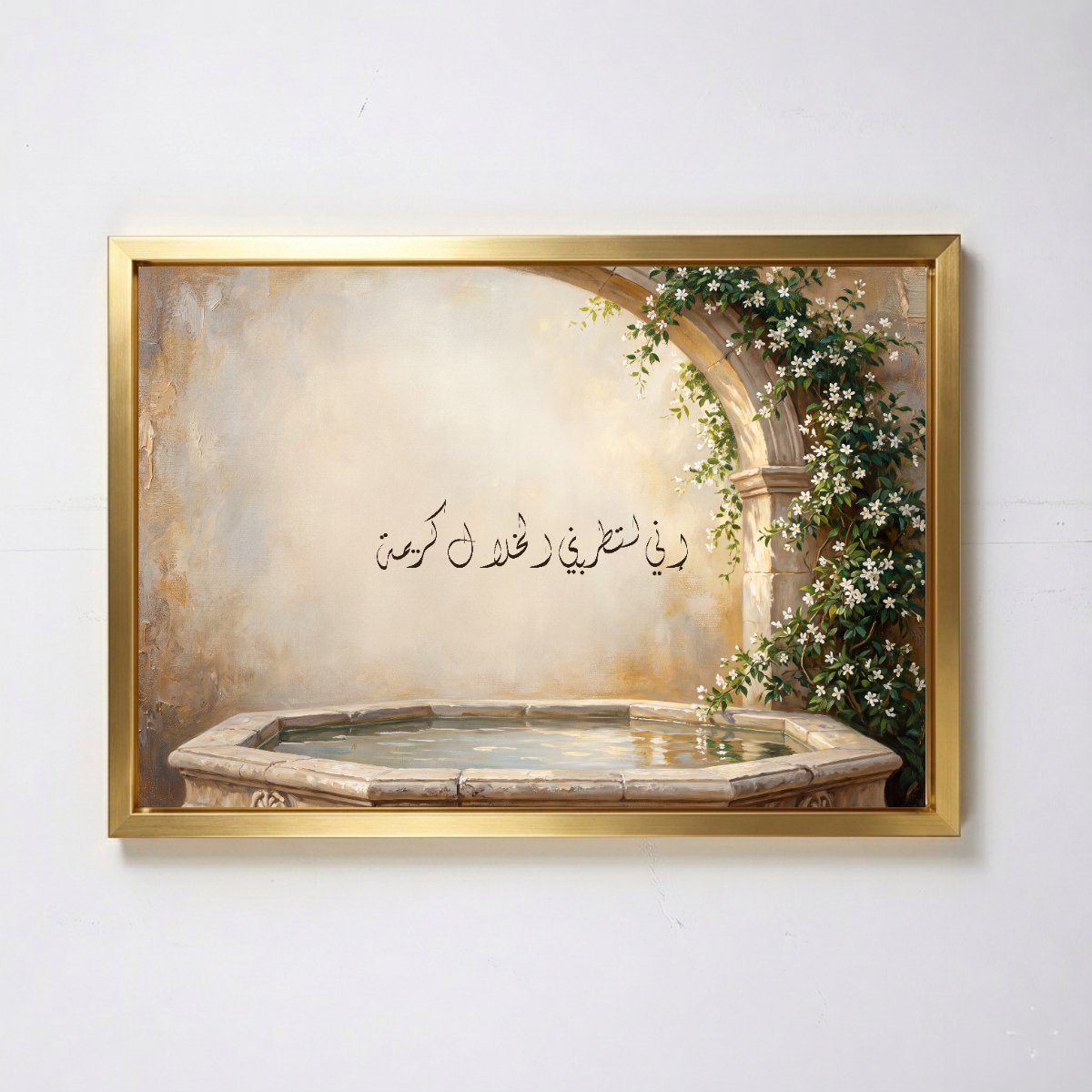 Noble Qualities Fill Me with Delight — framed canvas, golden frame