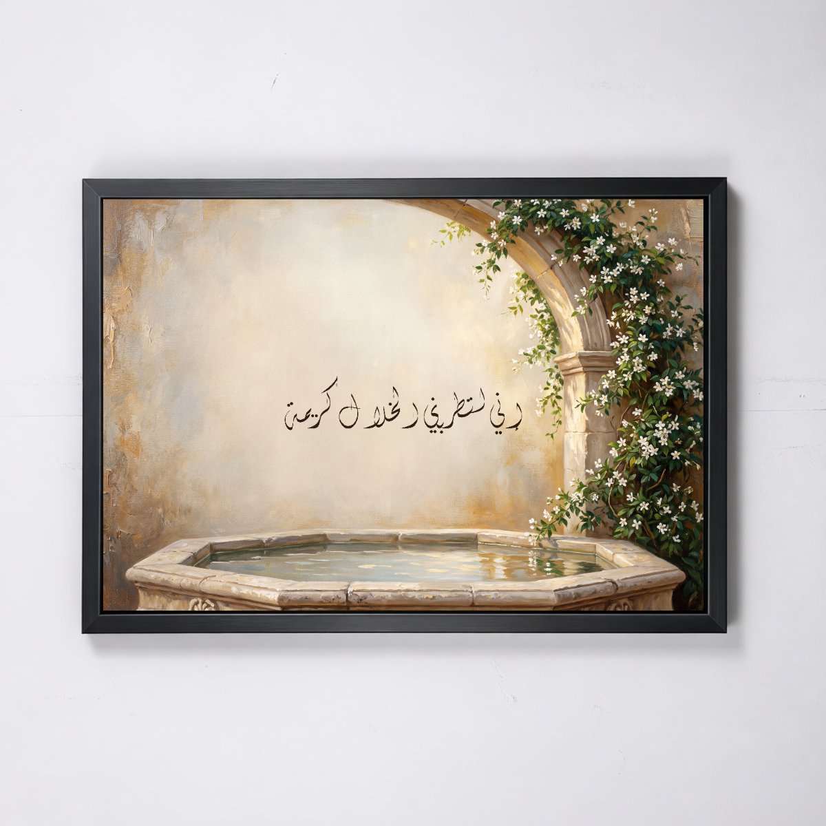 Noble Qualities Fill Me with Delight — framed canvas, black frame