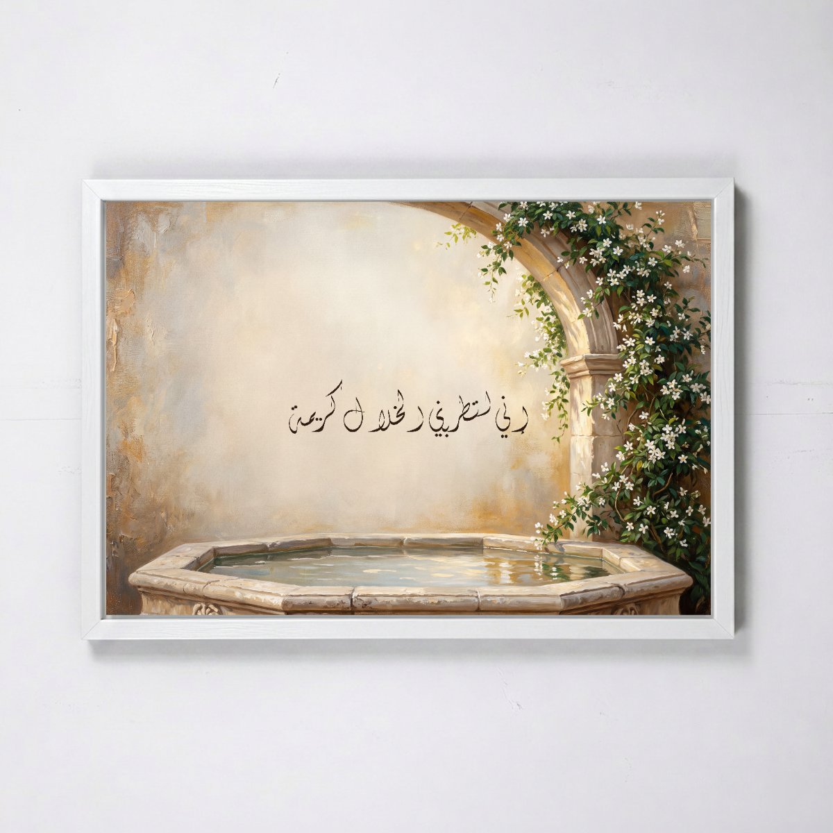 Noble Qualities Fill Me with Delight — framed canvas, white frame