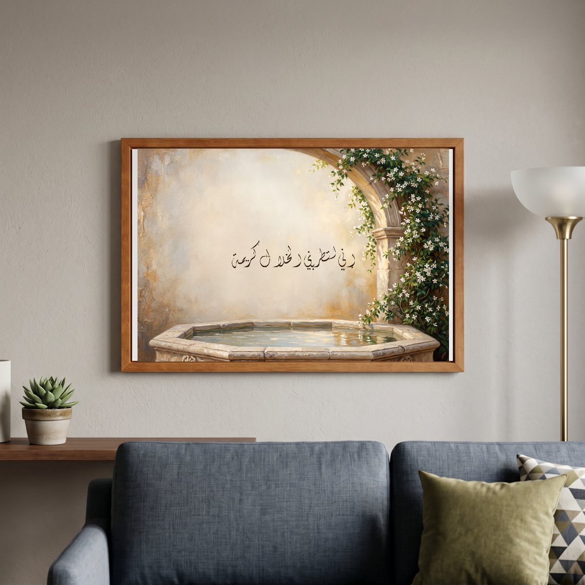 Noble Qualities Fill Me with Delight — framed canvas in a room, scene 4