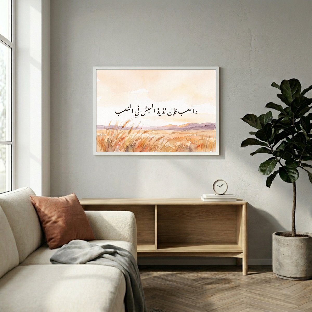 The Sweetness of Life Lies in Effort — framed canvas in a room, scene 5