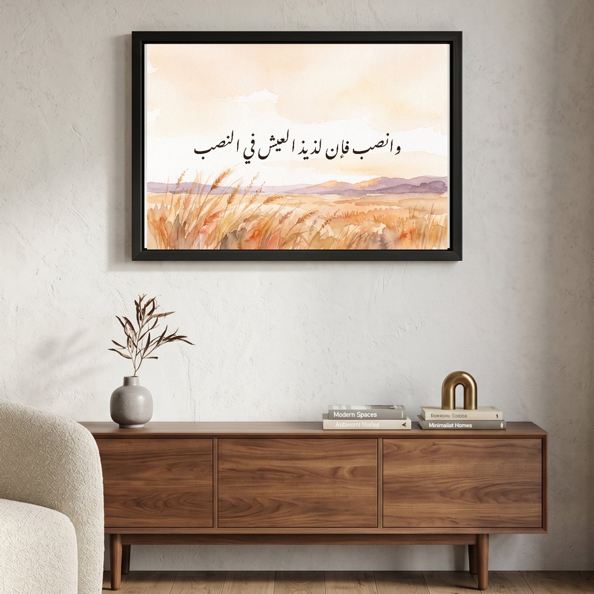 The Sweetness of Life Lies in Effort — framed canvas in a room, scene 3