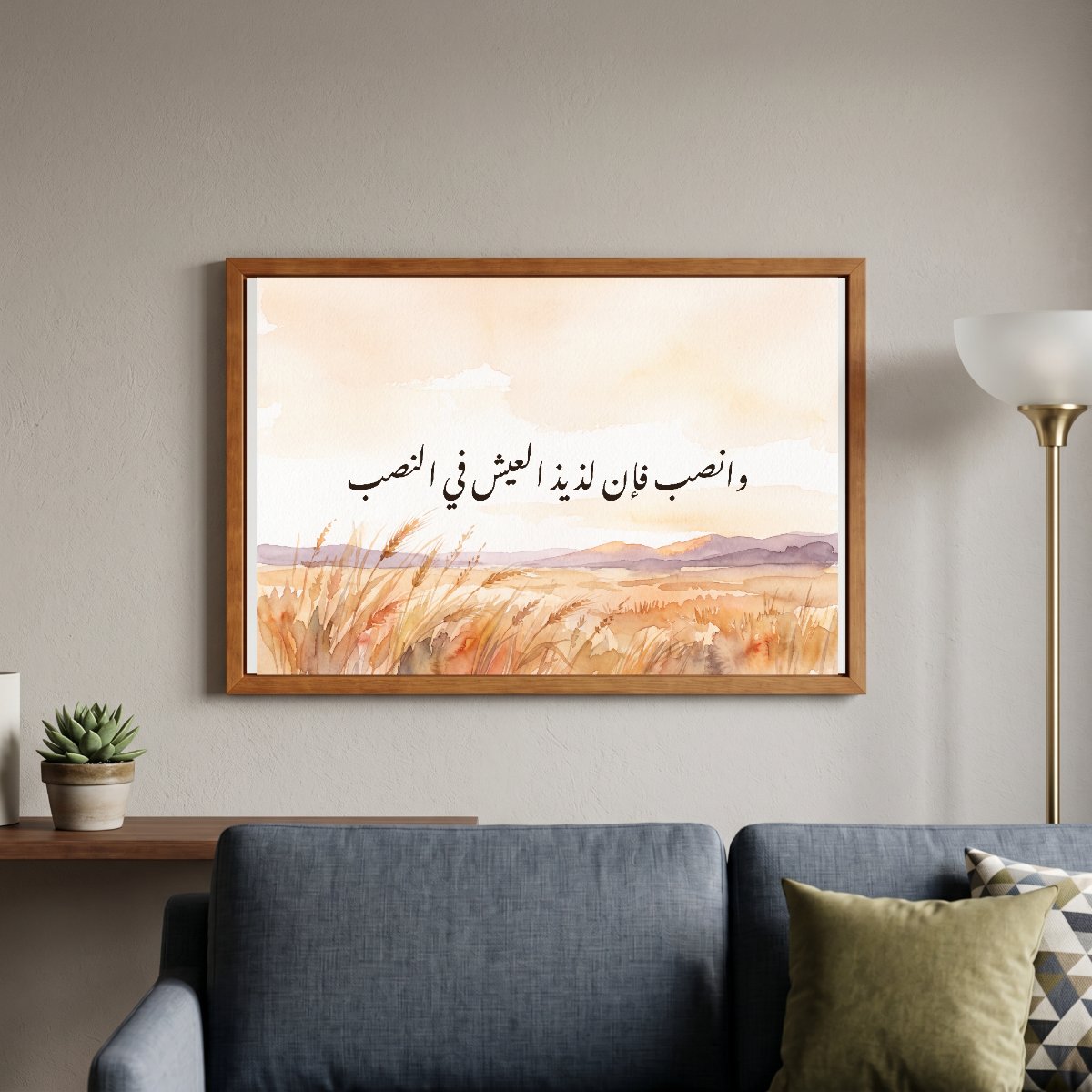 The Sweetness of Life Lies in Effort — framed canvas in a room, scene 4