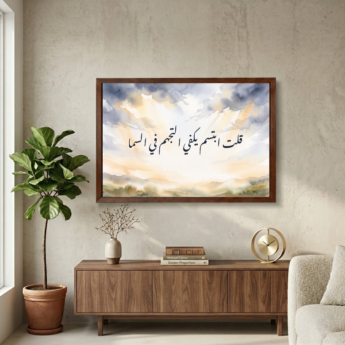 Smile, the Sky’s Gloom Is Enough — framed canvas in a room, scene 1