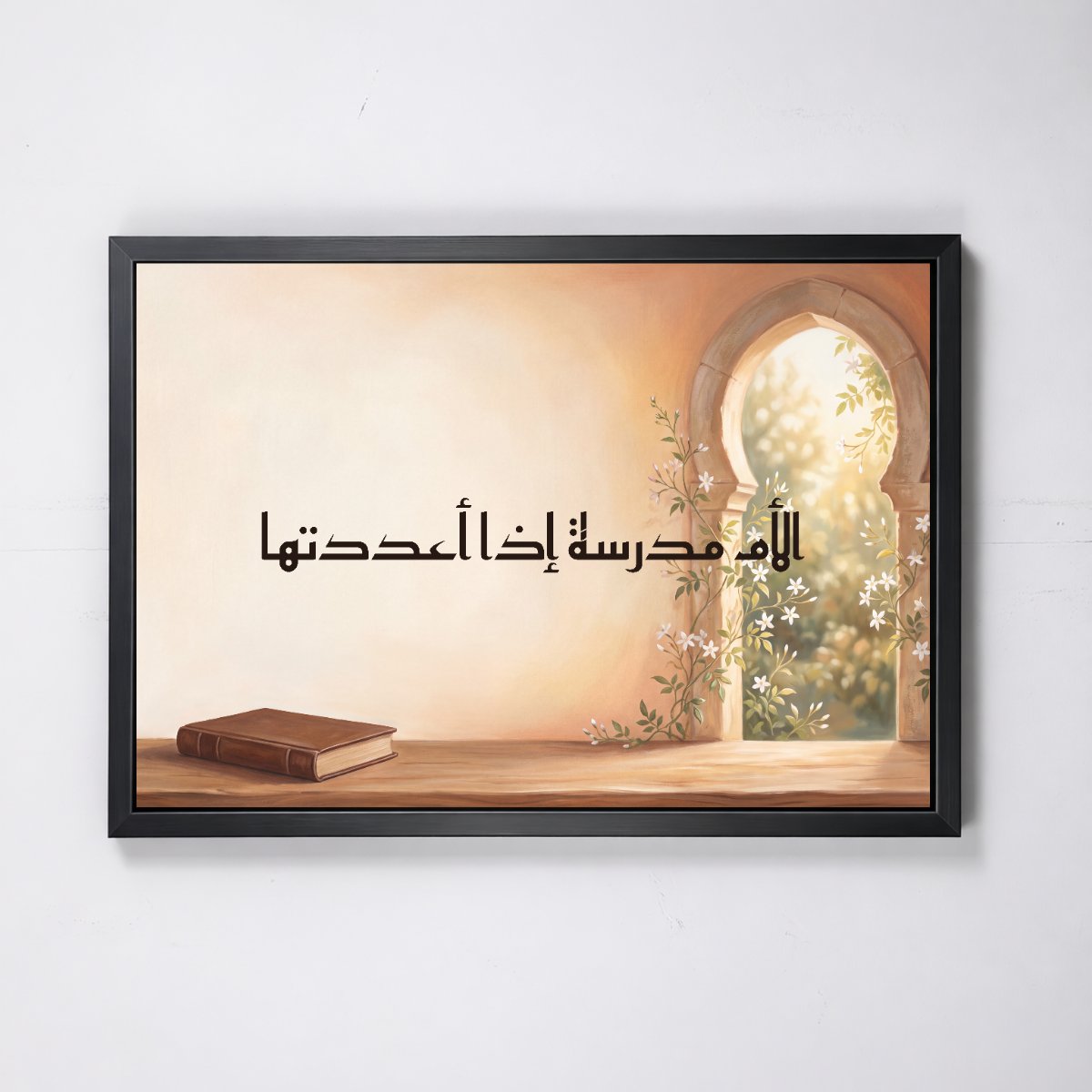 A Mother Is a School — framed canvas, black frame