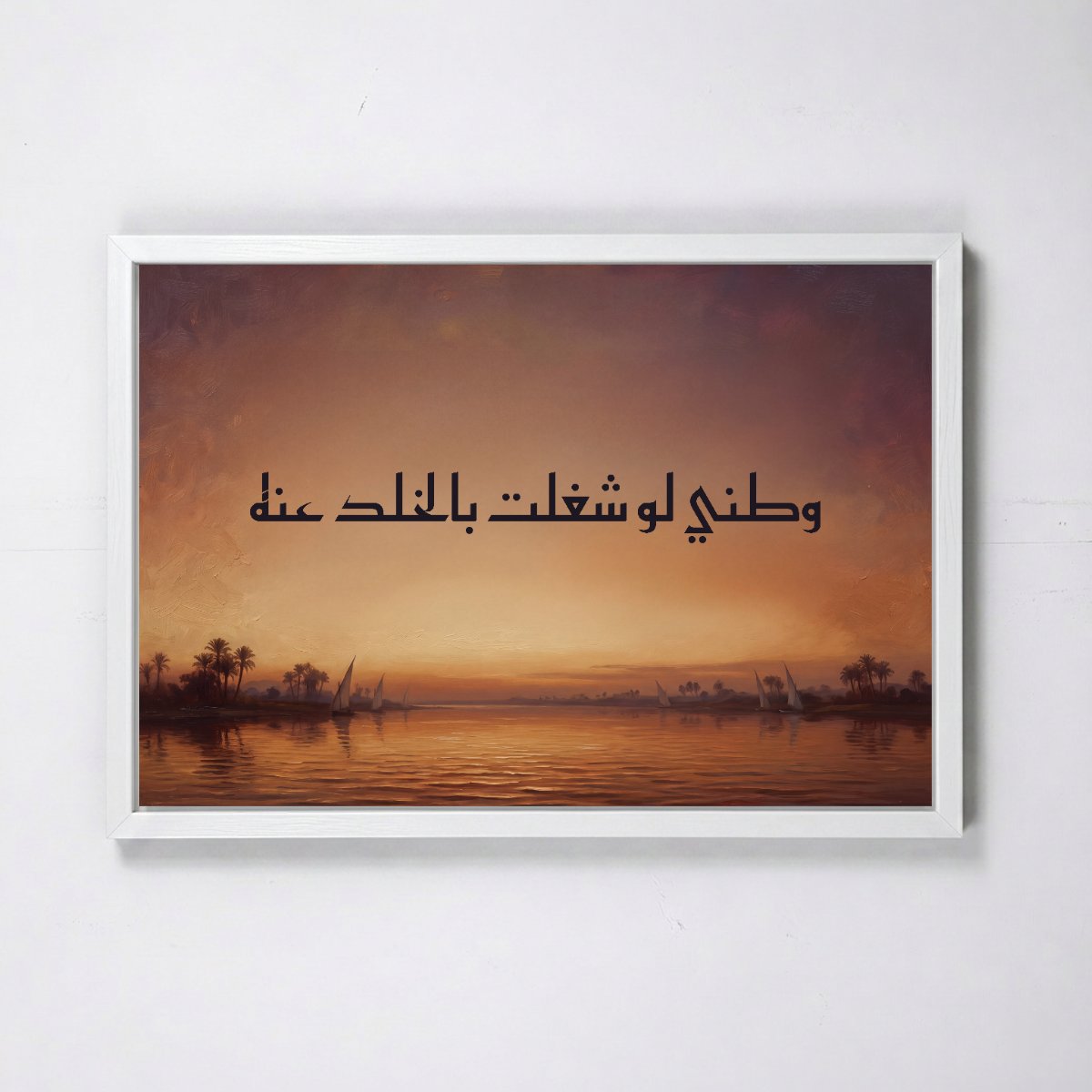 Even in Paradise, My Homeland — framed canvas, white frame