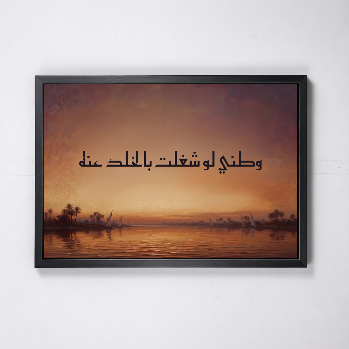Even in Paradise, My Homeland — framed canvas, black frame