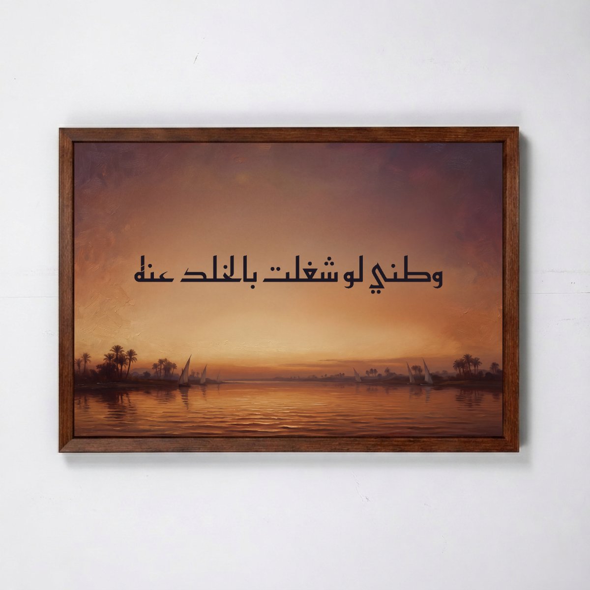 Even in Paradise, My Homeland — framed canvas, brown frame