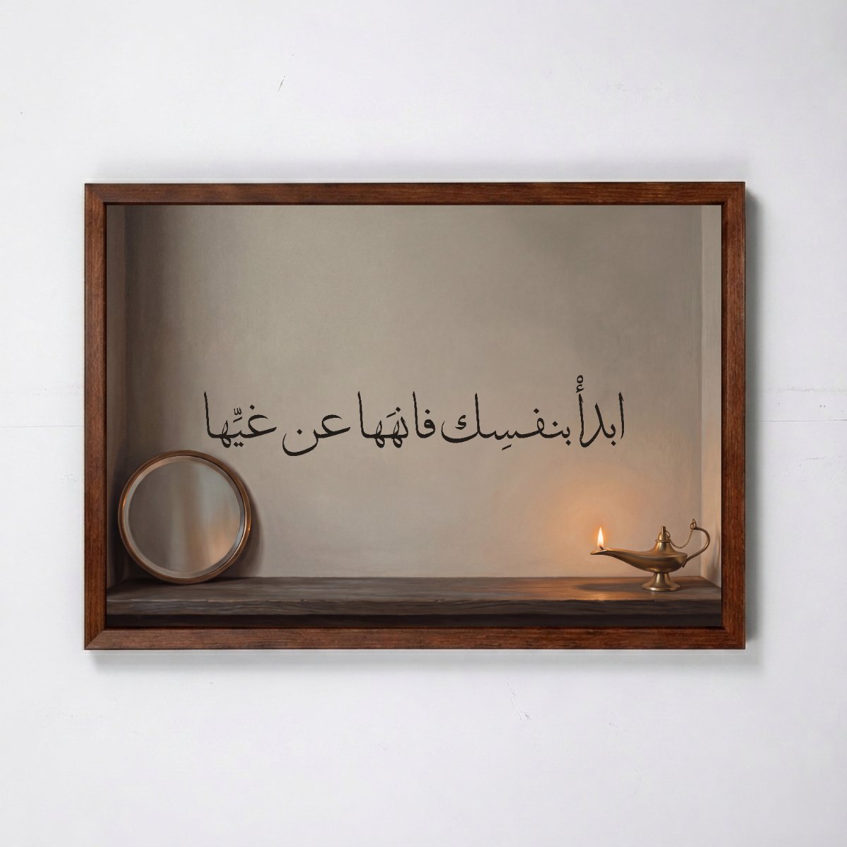 Begin with Yourself — framed canvas, brown frame