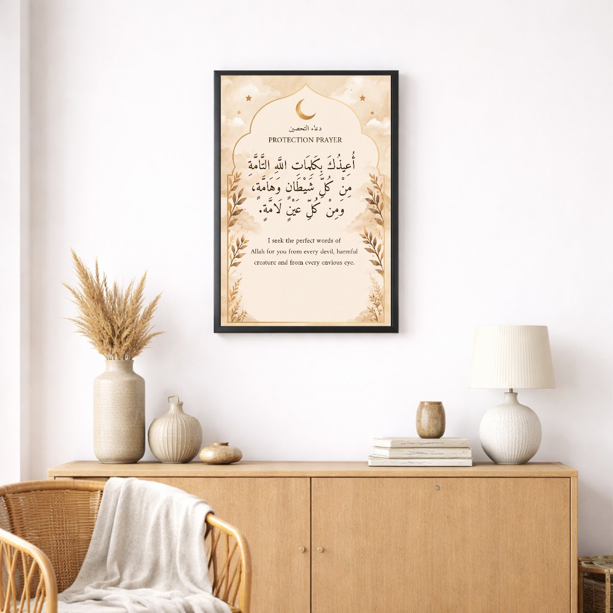 Protection Prayer — framed canvas in a room, scene 1