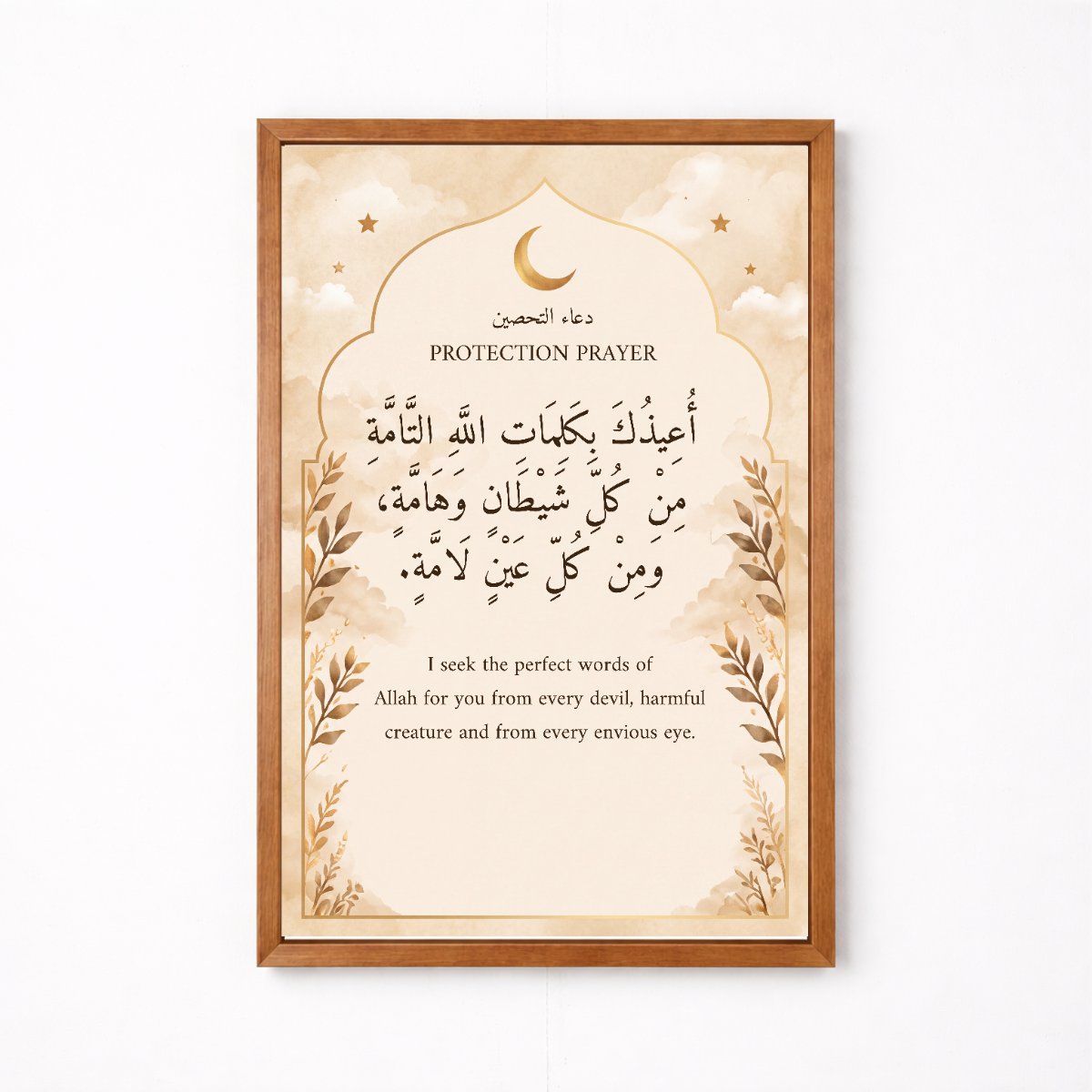 Protection Prayer — framed canvas, golden frame