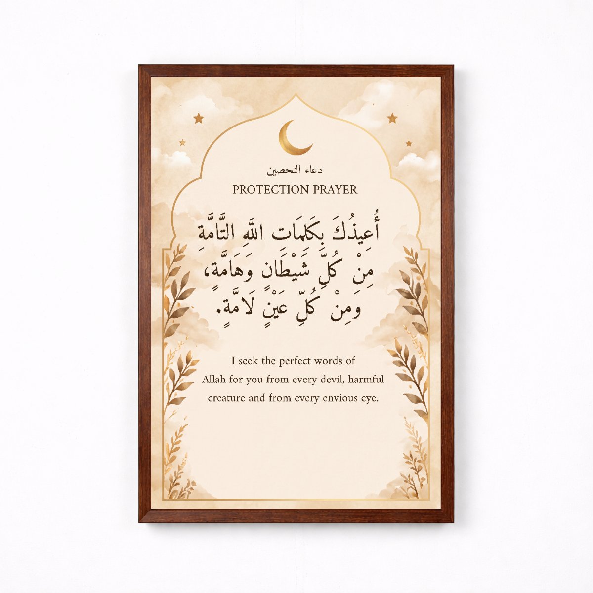 Protection Prayer — framed canvas, white frame
