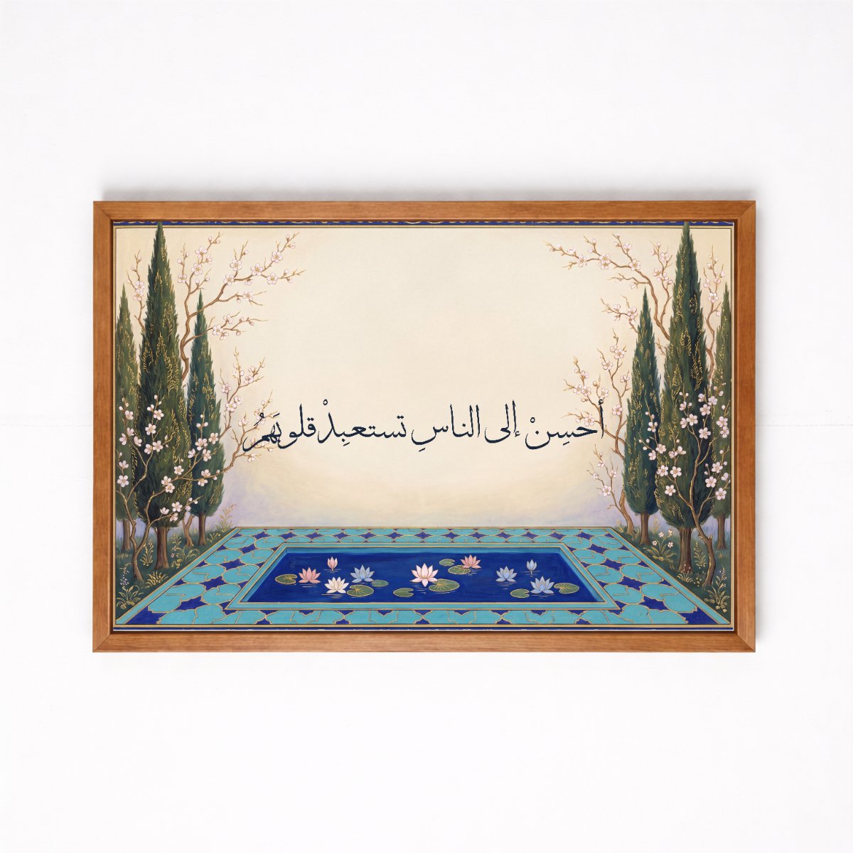 Be Good to People and Win Their Hearts — framed canvas, wooden frame