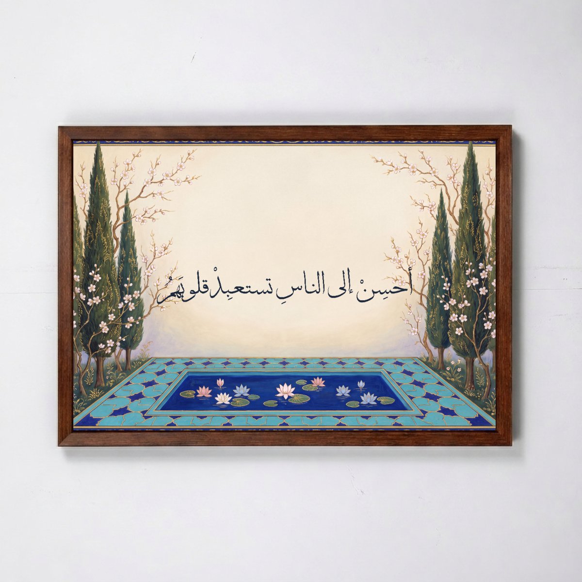 Be Good to People and Win Their Hearts — framed canvas, brown frame