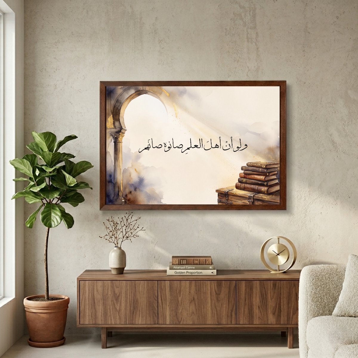 Guard Knowledge and It Guards You — framed canvas in a room, scene 1