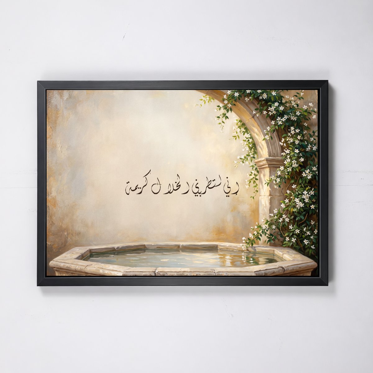 Noble Qualities Fill Me with Delight — framed canvas, black frame