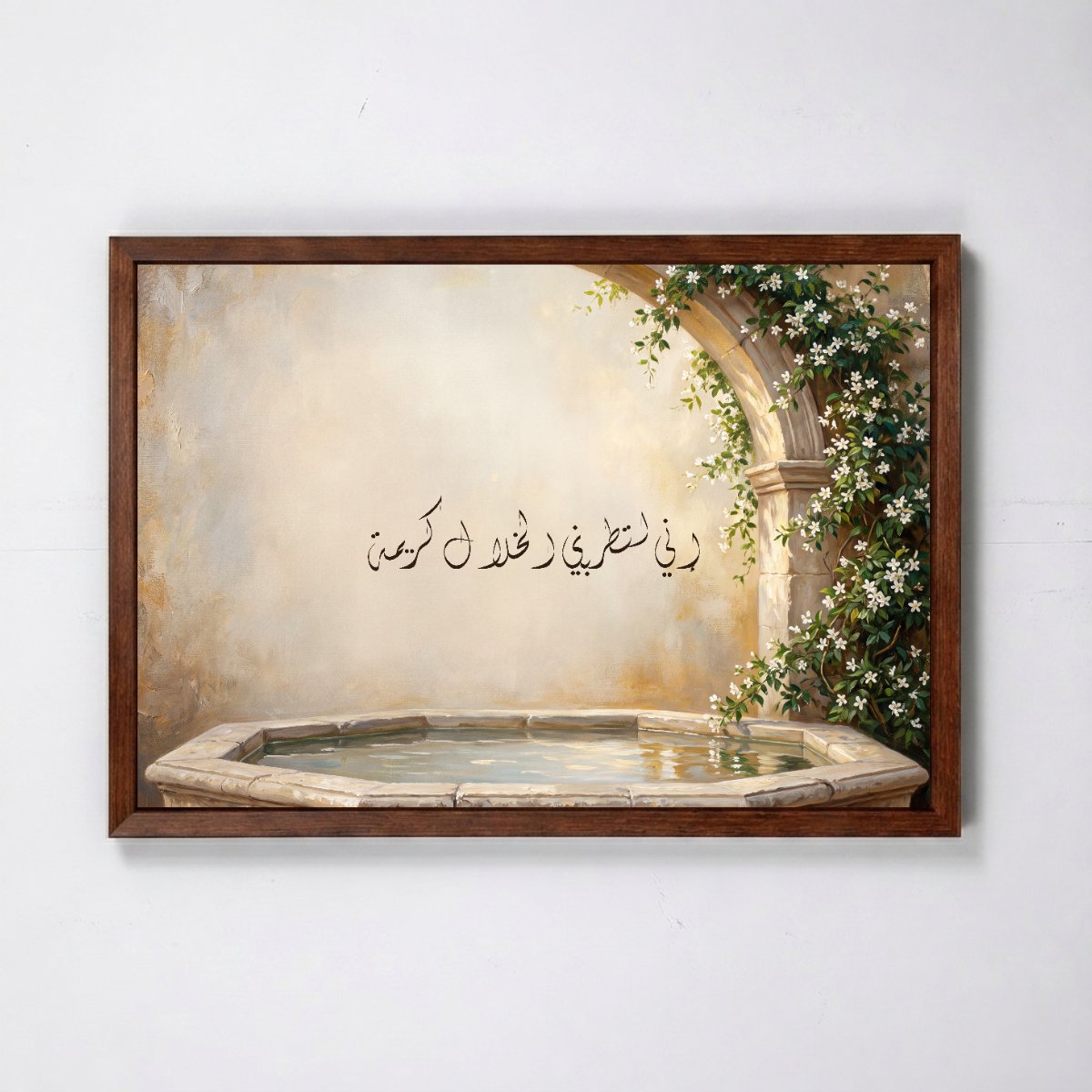 Noble Qualities Fill Me with Delight — framed canvas, brown frame