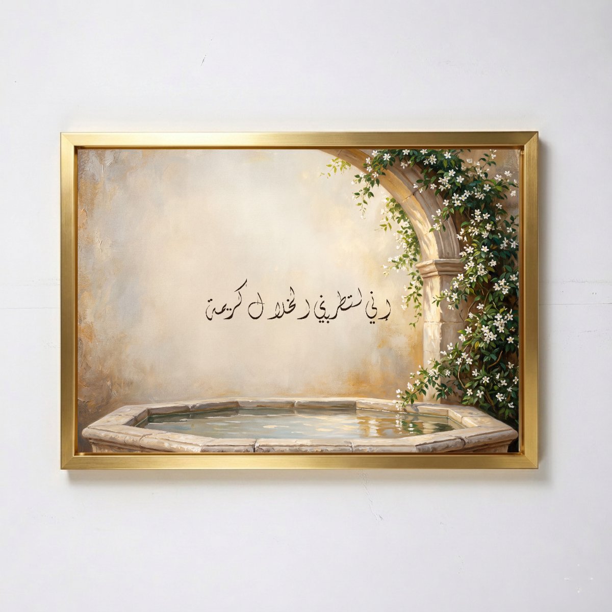 Noble Qualities Fill Me with Delight — framed canvas, golden frame
