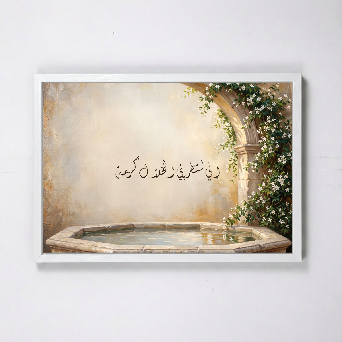 Noble Qualities Fill Me with Delight — framed canvas, white frame