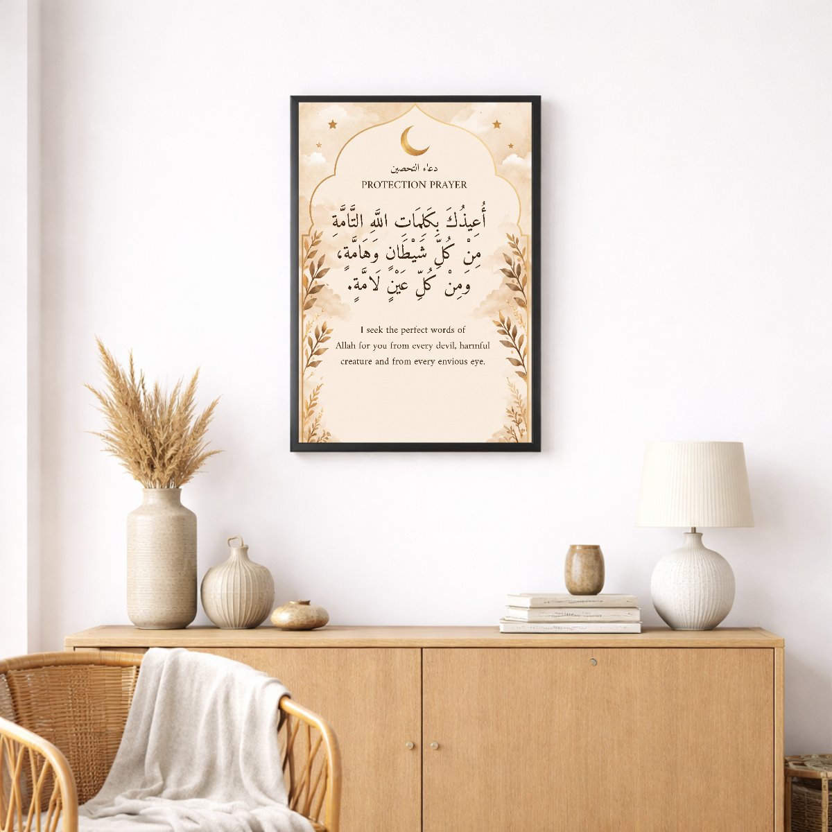 Protection Prayer — framed canvas in a room, scene 1