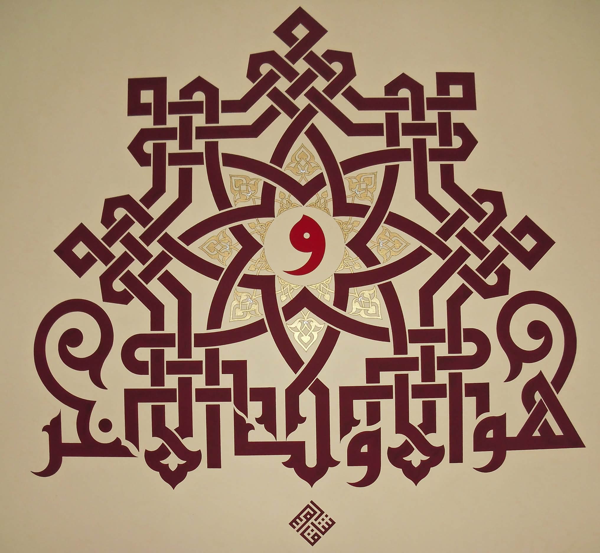 «هو الأول والآخر» by Rasha Kasim — original Kufi Fatimi on paper, 50 × 70 cm, unframed