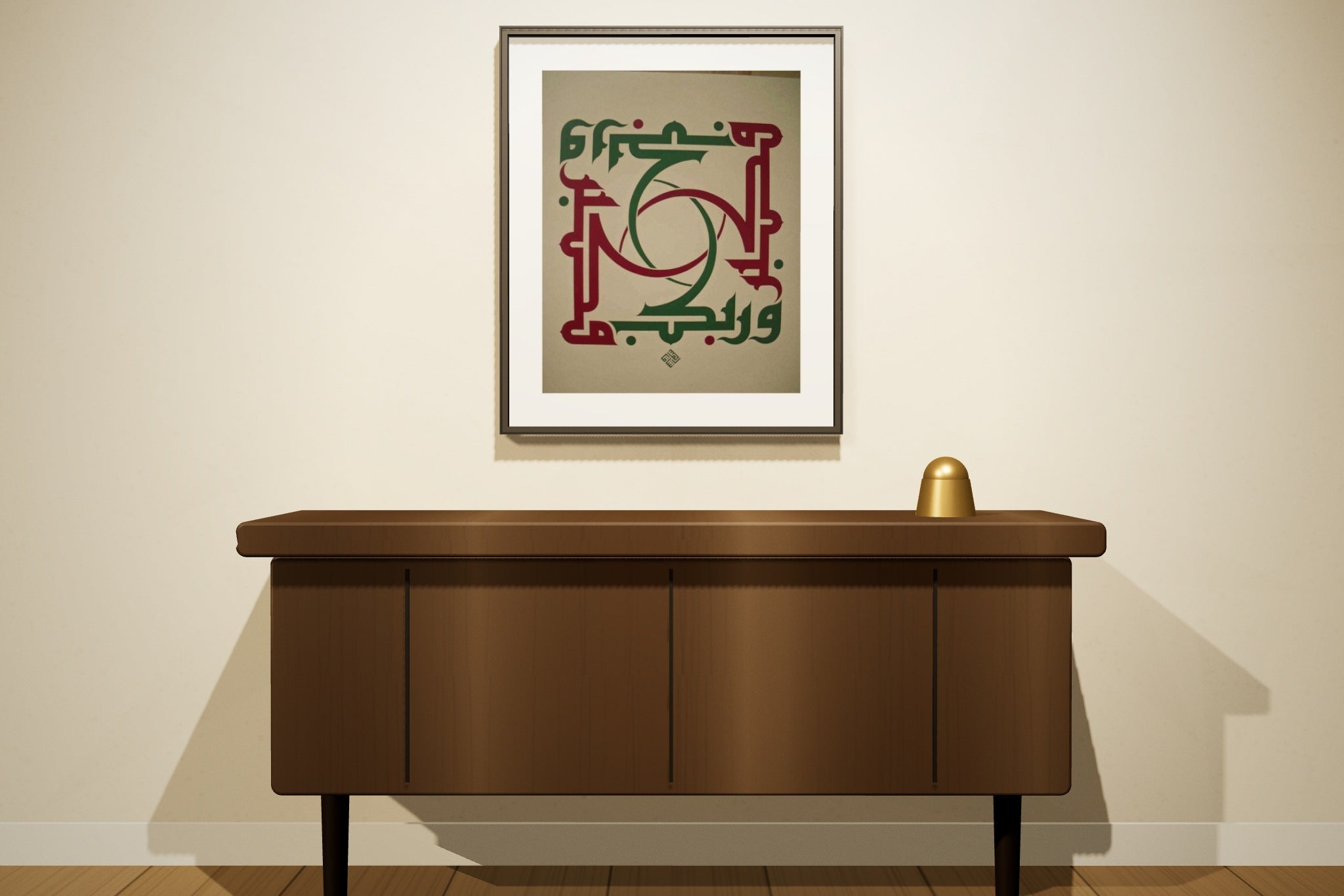«وربك فكبر» by Rasha Kasim, 70 × 80 cm, shown to scale in a slim black frame on a majlis wall — framing available on request