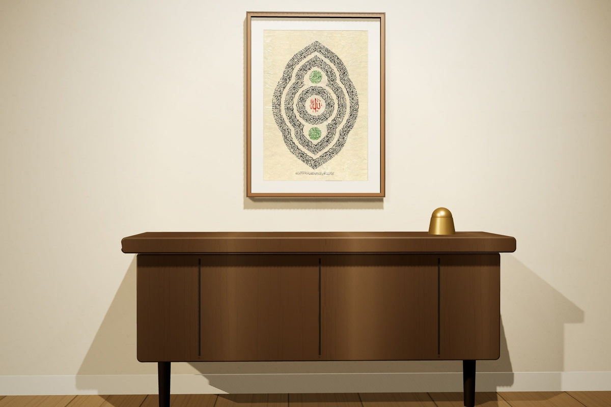 «أسماء الله الحسنى», a signed original by Anwar Alhulwani, framed in dark walnut in a majlis