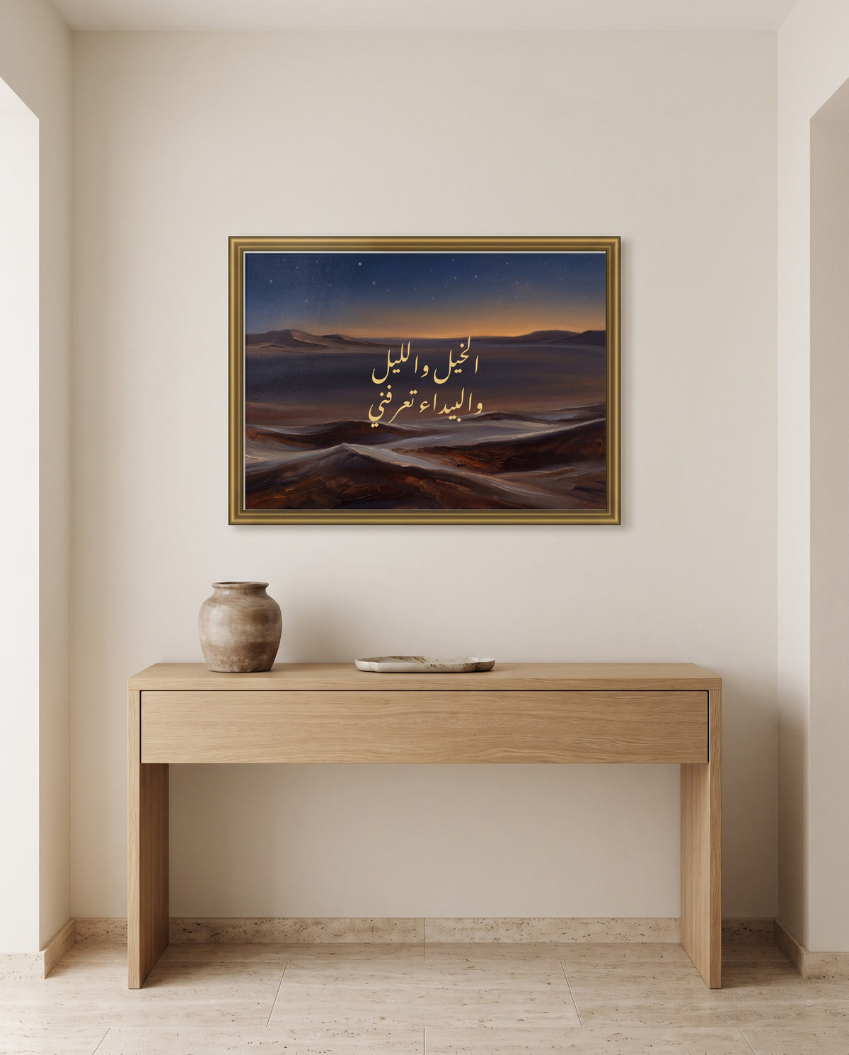 The Horse, the Night and the Desert: Arabic poetry in Nastaliq calligraphy, framed in polished gold above an oak console in an entrance hall