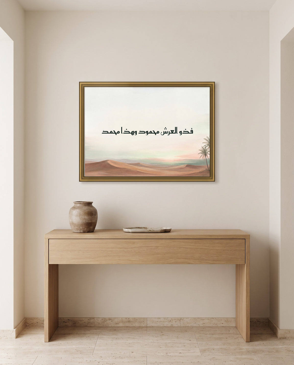 The Lord of the Throne Is Praised, and This Is Muhammad: Arabic poetry in Kufic calligraphy, framed in polished gold above an oak console in an entrance hall