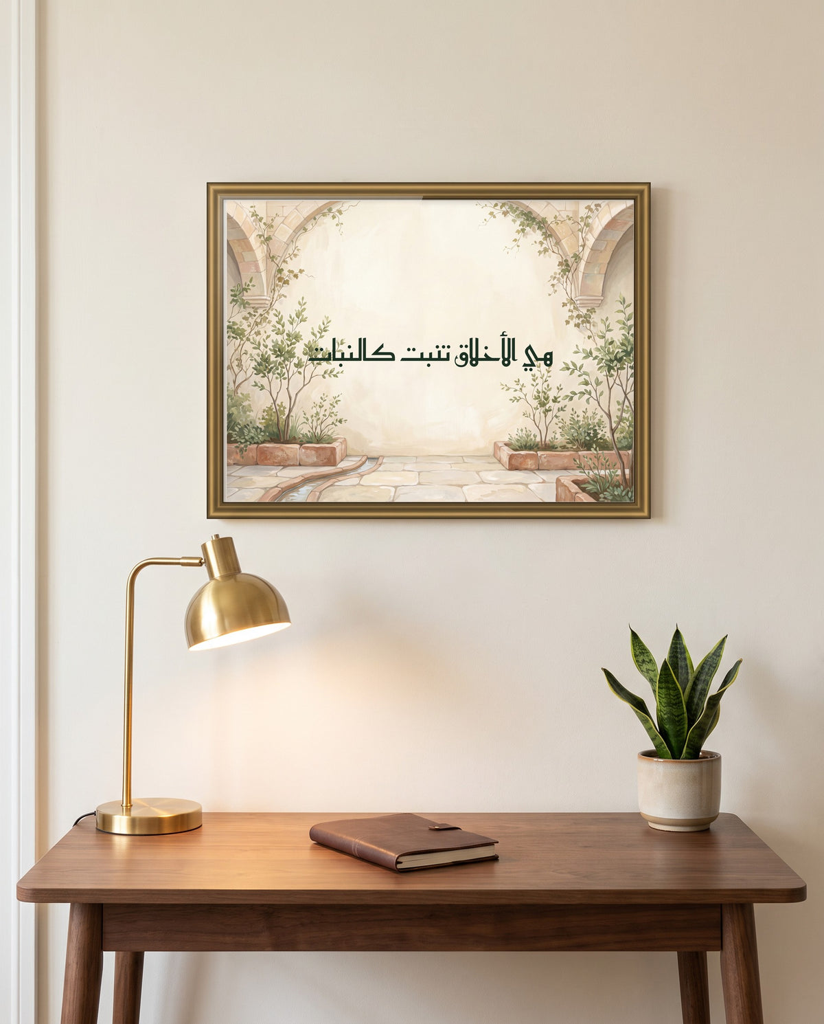 Character Grows Like a Plant: Arabic poetry in Kufic calligraphy, framed in polished gold above a walnut desk in a study