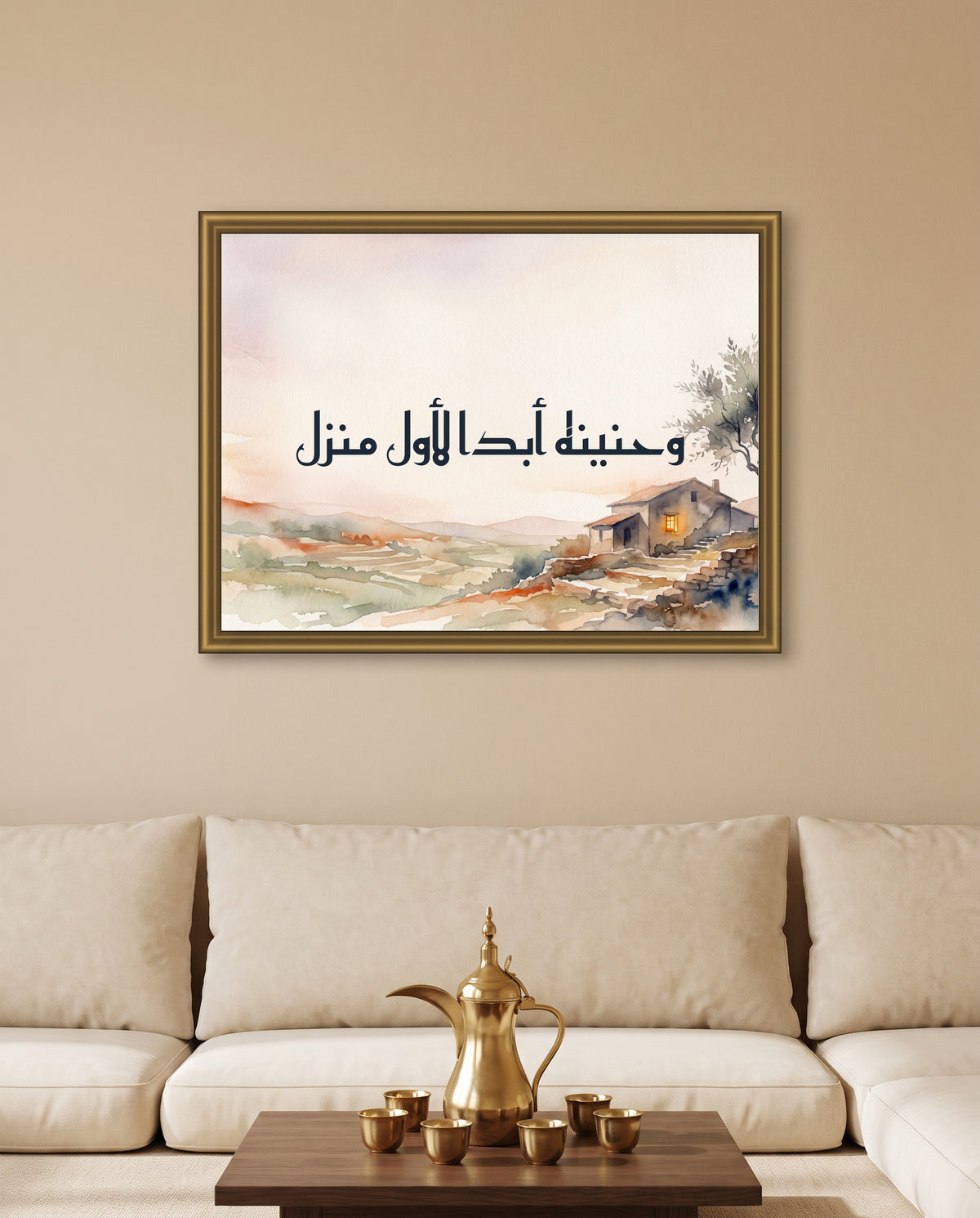 His Longing Is Always for His First Home: Arabic poetry in Kufic calligraphy, framed in polished gold above low majlis seating with a brass coffee pot