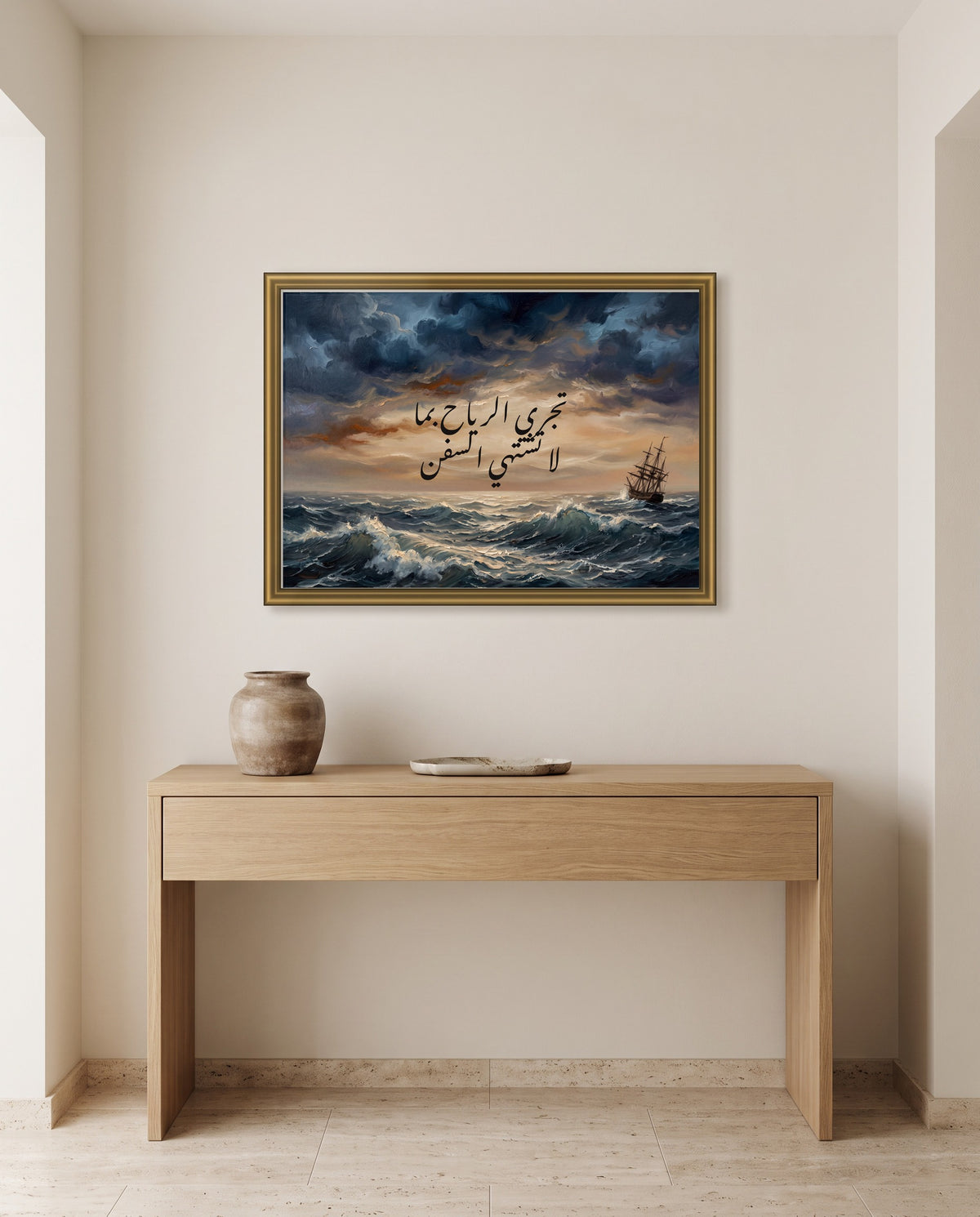The Winds Blow as the Ships Do Not Wish: Arabic poetry in Nastaliq calligraphy, framed in polished gold above an oak console in an entrance hall