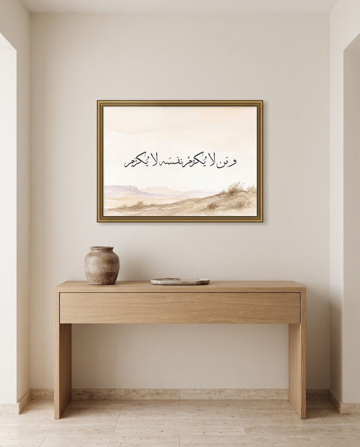 Who Does Not Honour Himself Is Not Honoured: Arabic poetry in Thuluth calligraphy, framed in polished gold above an oak console in an entrance hall
