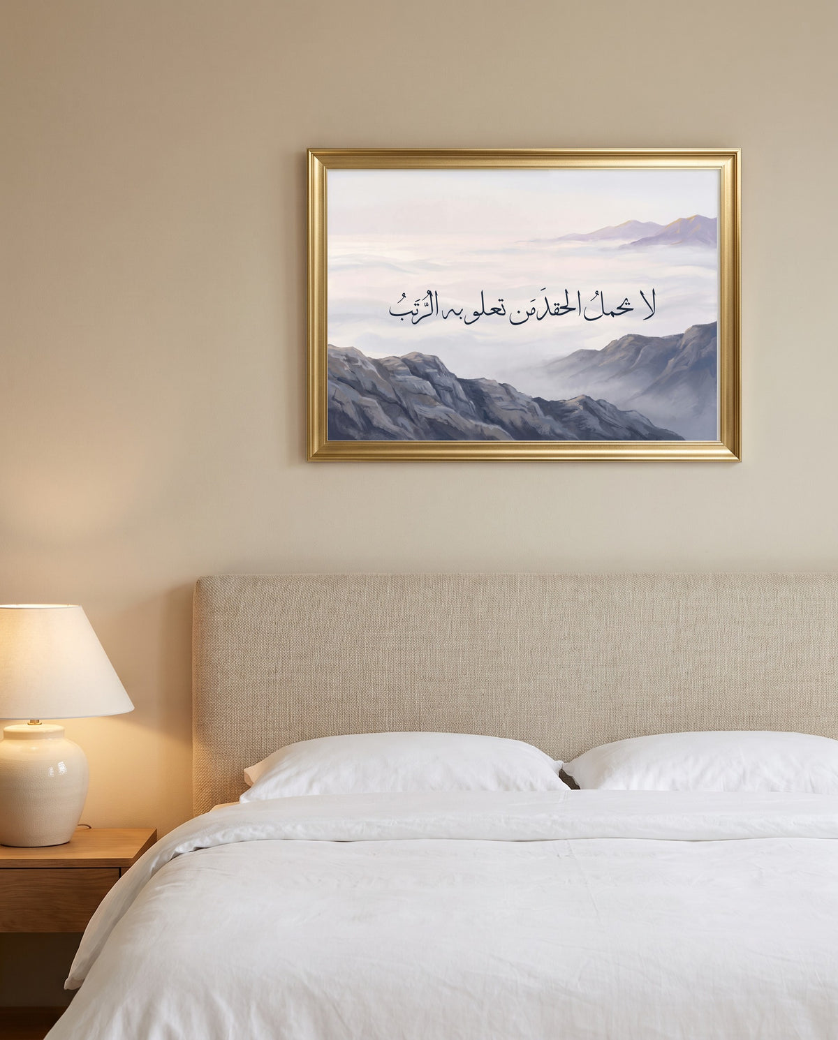 «لا يحمل الحقد من تعلو به الرتب» بخط الثلث في إطار ذهبي مصقول فوق سرير بمفارش بيضاء