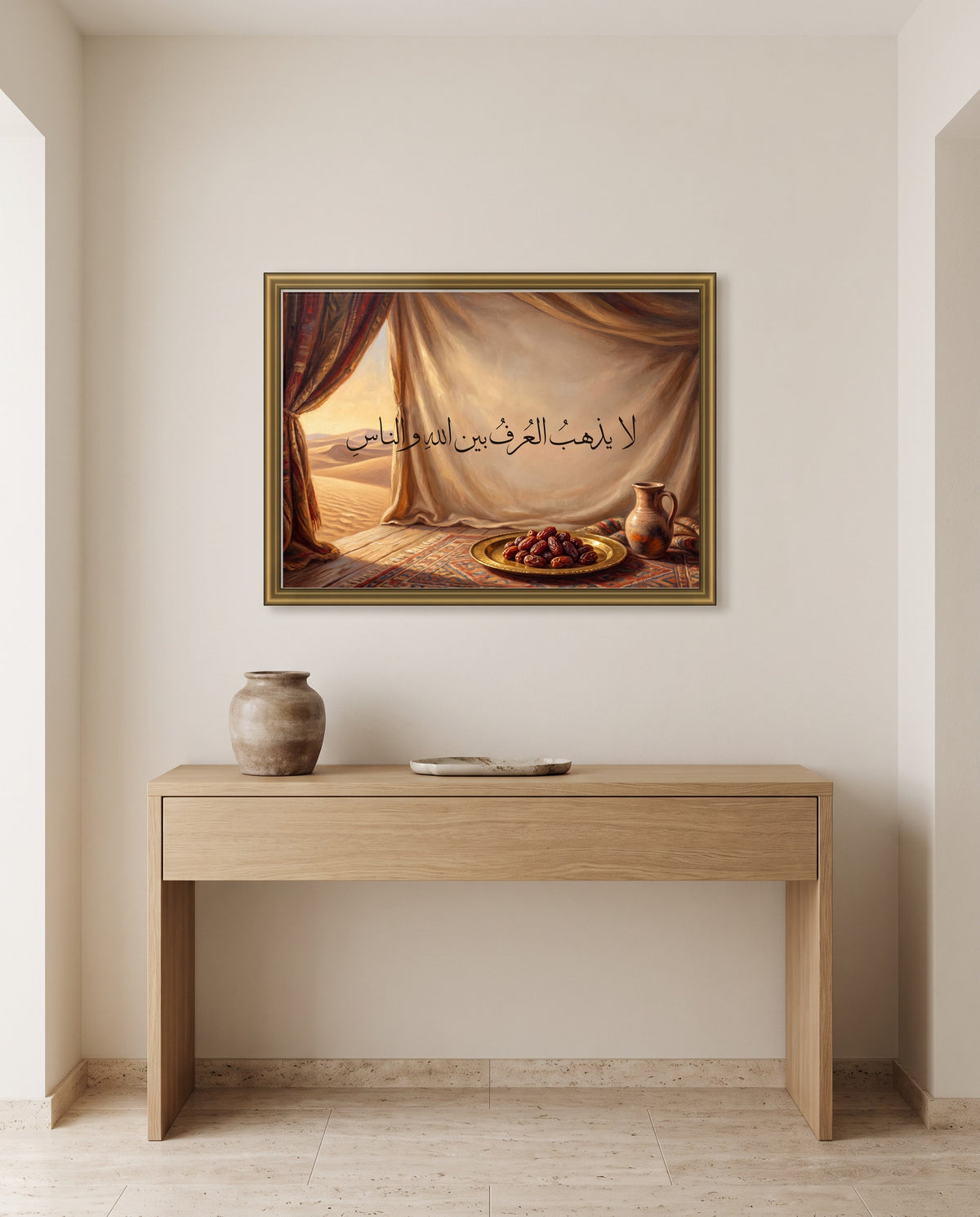 Kindness Is Never Lost Between God and People: Arabic poetry in Thuluth calligraphy, framed in polished gold above an oak console in an entrance hall