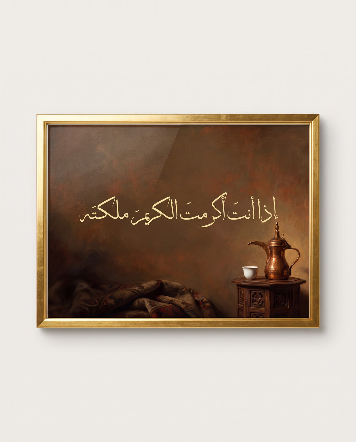 «إذا أنت أكرمت الكريم ملكته»: اللوحة عن قرب في إطار ذهبي مصقول