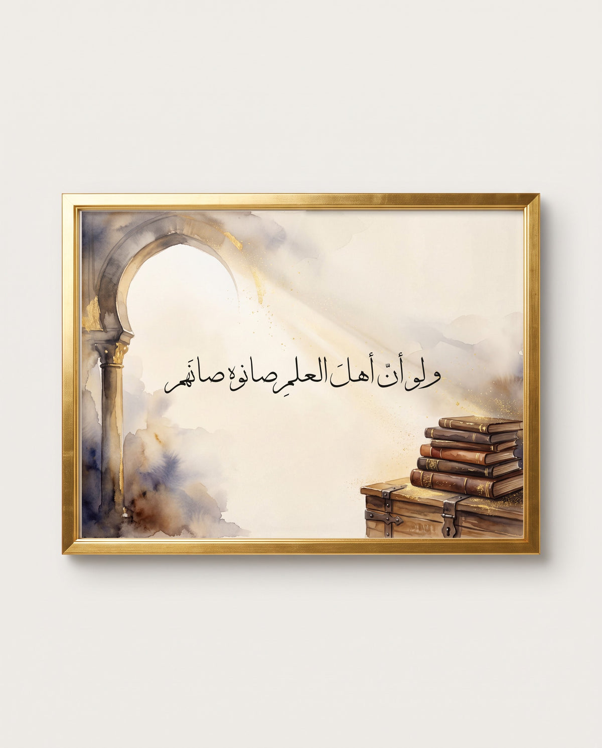 Guard Knowledge and It Guards You: the calligraphy paint close up in a polished gold frame